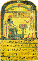 PREDNJA STRANA STELE 666